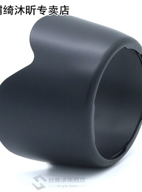 ET-60II Lens Hood 适用于 EF 75-300mm F/4-5.6 III EF-S 55-250