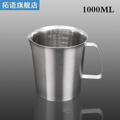 Multifunctional Measure graduated/baking/liquid/milk measuri