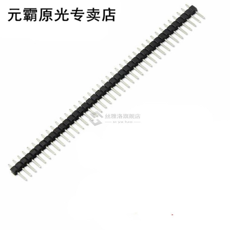 10pcs 40 Pin 1x40 Single Row Male And Female 2.54 Breakable 包装 内托 原图主图