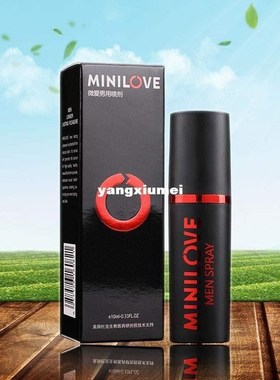 New Man Delay Spray Long Time Sex Lasting 60 MINUT BIG DICK