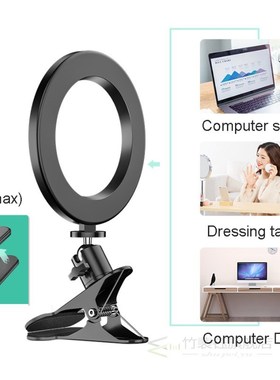 2.1M Selfie Ring Fill Light Photography LED Light Lamp Mobi