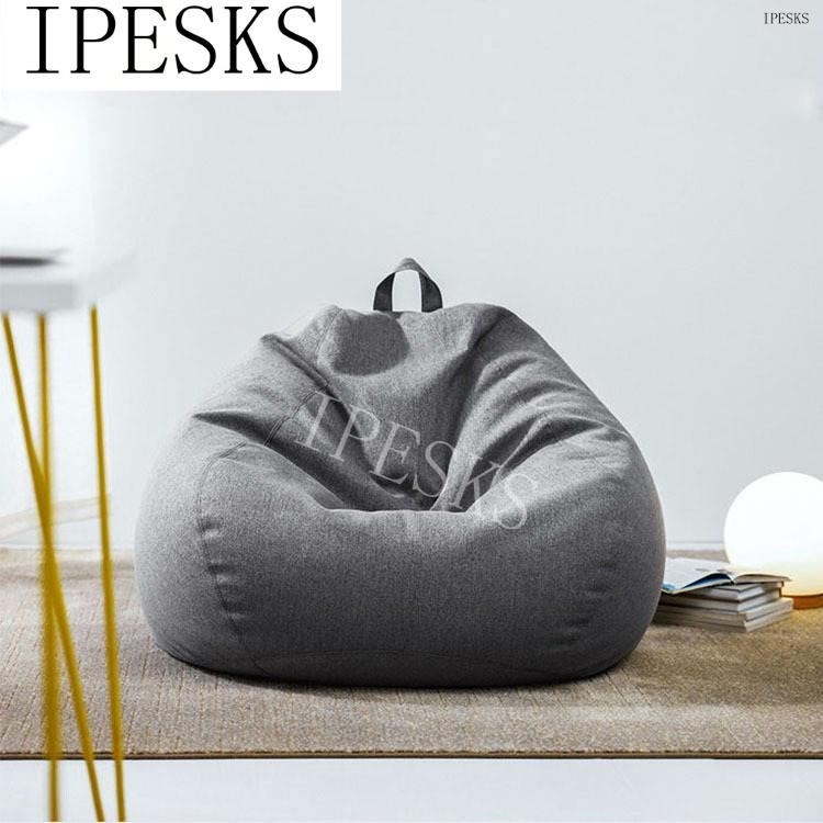 Cloth art sofa covers bean bag chair saddle cover cushion