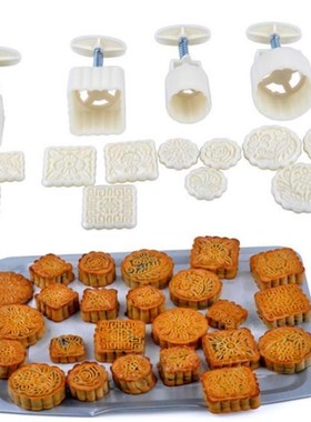 16Pcs/set Reusable Round Square Hand Press Mooncake Cookie M