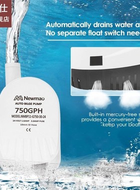 750 GPH Automatic Bilge Pump 24V DC Submersible Water Pump R