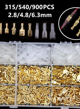 315/450/900PCS 2.8/4.8/6.3mm Crimp Terminals Insulated Seal