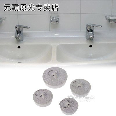Rubber Sink Drain Stopper Plug With Hanging Ring 适用于 Bath