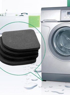 High Quality Washing machine shock pads Non-slip mats Refrig