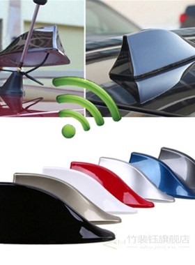 Car Signal Aerials Shark fin antenna for infiniti m35 hyunda