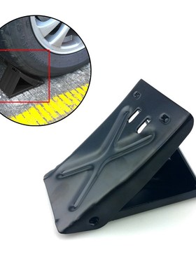 1 Pcs Car Truck Wheel Tire Antislip Chock Stop Block Slope A