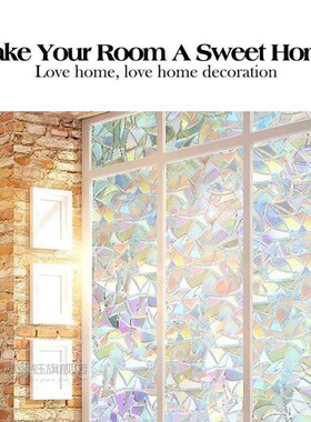 Frosted Window Glass Film 3D No Glue Self-adhesive Wallpaper