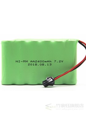 7.2v 2400mah AA NI-MH Battery with charger High capacity ele