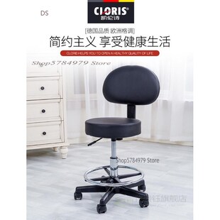 German Kellensch Lift Chair Swivel Armchair Front Desk Bar C