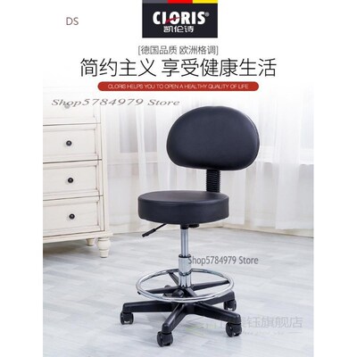 German Kellensch Lift Chair Swivel Armchair Front Desk Bar C