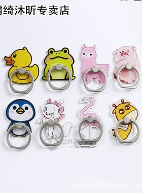 Mobile Phone Stand Holder Penguin Finger Ring Smartphone Car