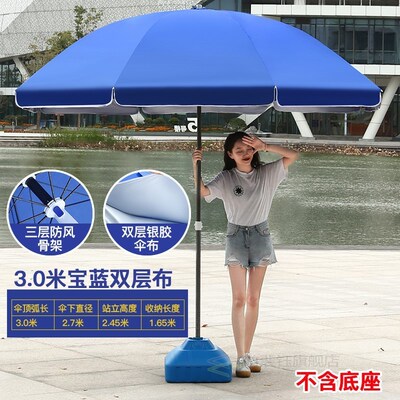 Large sunshade outdoor foLding coffee umbreLLa beach parasoL