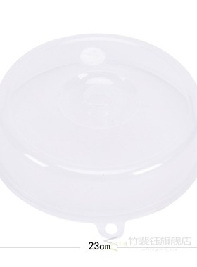 Clear Microwave Plate Cover Food Dish Lid Ventilated Steam V