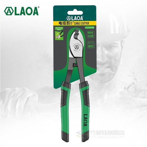 Multifunction Cable Cutter Wire Strippers CR-V Electrical Cu