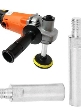 65mm/80mm Car Care Polishing Polisher Grinder Extension Shaf