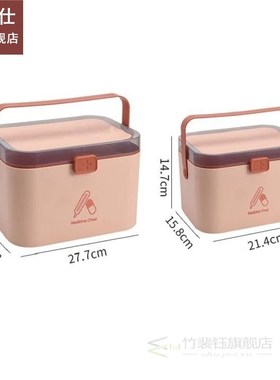 1PC S L Home Care Medicine Cabinet Plastic Storage Boxes Rec