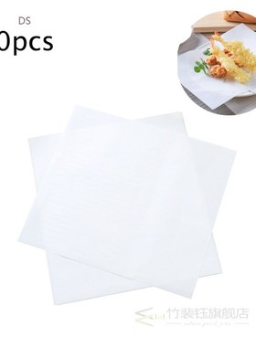 50PCS Air Fryer Square Baking Paper  Food Grade Square B