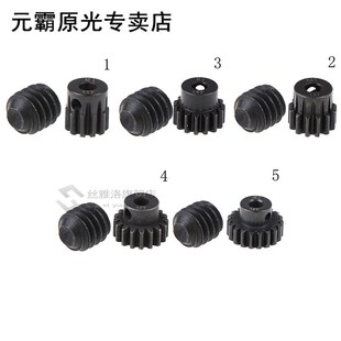 1pc M1 5mm 11t 13t 15t 17t 19t Pinion Motor Gear Combo Kit