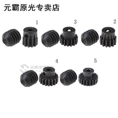 1pc M1 5mm 11t 13t 15t 17t 19t Pinion Motor Gear Combo Kit