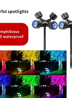 RGB LED Garden Lawn Lamp Waterproof Outdoor Landscape Lighti