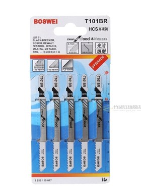 *5Pcs/Set T101BR HCS 100mm Jigsaw Blades Clean for Wood Lami