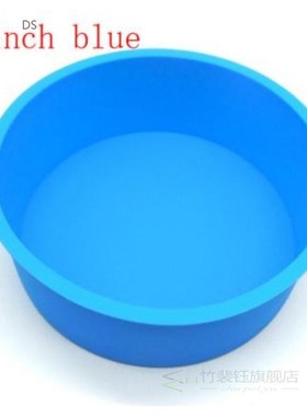 6/8/4 Inches Silicone Molds Baking Dish Mold Cake Decorating
