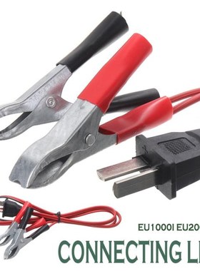 New 1.2M Generator DC Charging Cables Cord Wires 12V For Hon