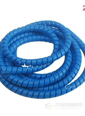 8mm Cable Wire Organizer Tube Protection Anti-break Cover Sp