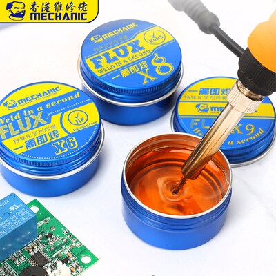 Rosin Flux Solder Paste X6/X8/X9 BGA Soldering Paste Flux  W