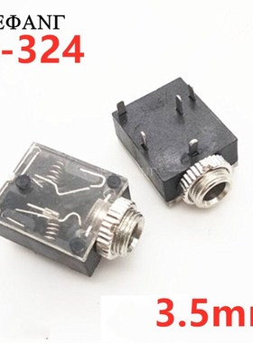 10PCS PJ324 5 Pin 3.5mm Stereo Audio Jack Socket PCB Panel M