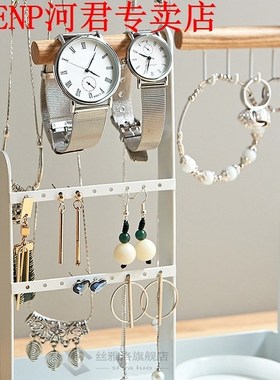 Earrings Organizer Holder Necklaces Rack Jewelry Stand Displ