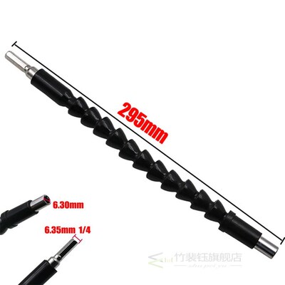 1Pc 1/4'' Flexible Shaft Hex Shank 290mm Extension Screwdriv