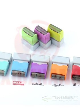 Custom teacher Name ink Stamp Signature Calligraphy Selfing-