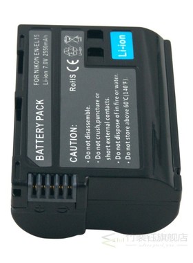 EN-EL15 ENEL15 rechargeable digital battery en-el15a EN EL15