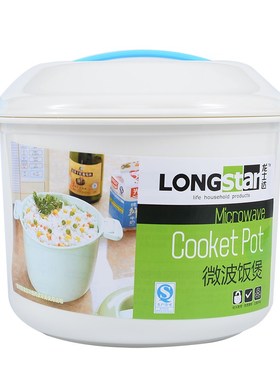 rice cooker microwave oven special multifunional rice cook