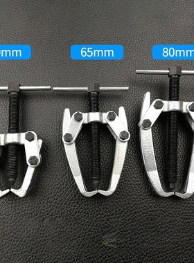 Pulling Bearing Removal Tool Extractors Replacement Supplies