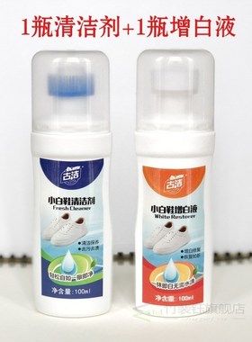 the ancient artifact clean white shoe cleaner wash shoes