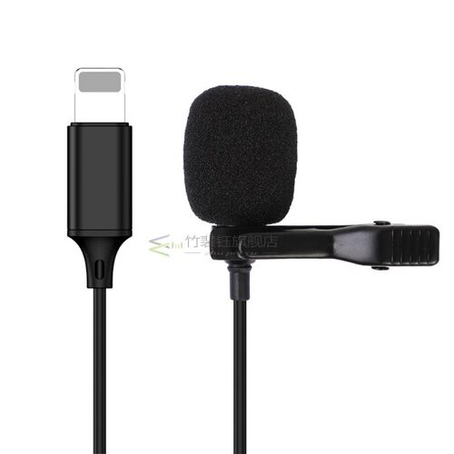 Professional Lavalier Lightning Microphone for iPhone 11 Pro