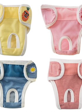 Dog Diaper Physiological Pants Washable Sanitary Female Dog