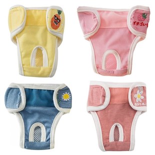 Dog Diaper Physiological Pants Washable Sanitary Female Dog