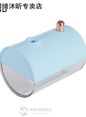 250ml Mini Boat Shape Air Humidifier USB Aromatherapy Diffus
