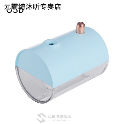 250ml Mini Boat Shape Air Humidifier USB Aromatherapy Diffus