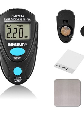 all sun all-sun EM2271 EM2271A Digital Mini Automobile Thick