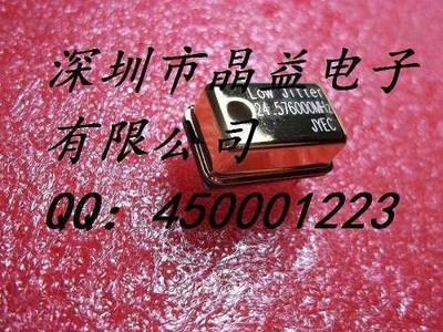 新产品,比之前 温补晶振 TCXO 更低相噪晶体振荡器，镀金版