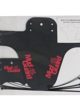 Colorful MTB Road Bike Mudguard Flaps Cycling Bicycle Wings