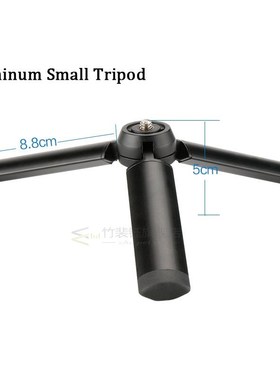 Extension Mini Tripod Stand Holder for DJI OSMO Mobile 2/3 Z