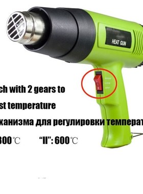 2000W 110V EU Industrial Electric Hot Air Guns Thermoregulat
